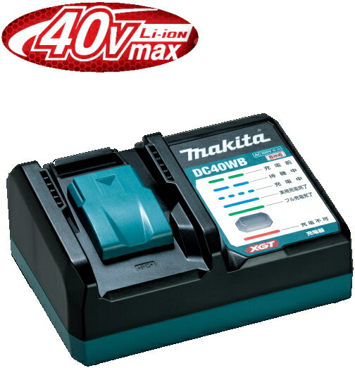 2024年4月発売】マキタ80Vmax充電式ハンマ_HM004G登場 - 電動 2024年4月発売】マキタ80Vmax充電式ハンマ_HM004G登場 - 電動