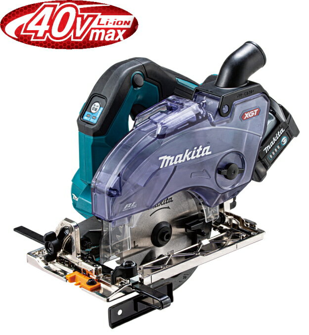 マキタ電動工具　【125mm】40Vmax充電式防じんマルノコ　KS004GRDX（青）（無線連動対応/ダストボックス仕様/集じん機接続可能）【バッテリーBL4025×2個・充電器・ケース付】※ワイヤレスユニット別売