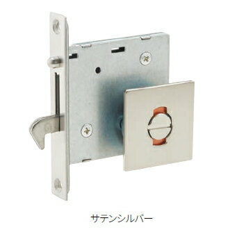 MARUKI（丸喜金属）　MSA-410 MARIX　ケース引戸鎌錠　角座（表示錠）　サテンシルバー【1組】