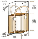 楽天ケンチクボーイSC　フレコンバック【角型・1t用・バージン材100％】　UVカット剤入　SC004【10枚入】　コンテナバッグ　フレコンバッグ 土のう袋
