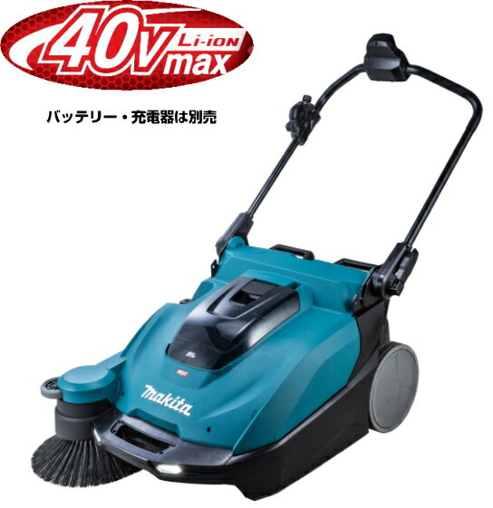 マキタ電動工具 40Vmax充電式スイーパー【ダストコンテナ24L】 VS001GZ(本体のみ)【バッテリー・充電器は別売】