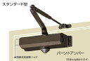 NEWSTAR(ニュースター) ドアクローザー 182(スタンダード型・ストップ付) ドアチェック 左右兼用