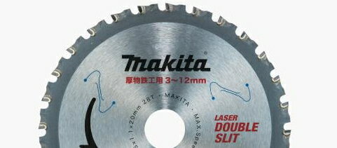 楽天市場】マキタ 厚物鉄工用チップソーの通販 楽天市場】マキタ 厚物鉄工用チップソーの通販