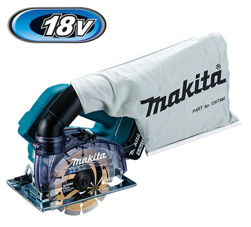マキタ電動工具　【125mm】18V充電式防じんカッター　CC500DRGX【BL1860B×2個・充電器DC18RF・ケース付】　無線連動対応　※ワイヤレスユニット別売