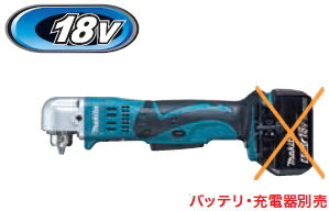 楽天市場】マキタ アングルドリルの通販 楽天市場】マキタ アングルドリルの通販