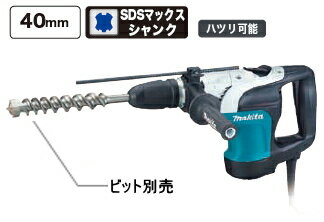 楽天市場】マキタ hr4011cの通販 楽天市場】マキタ hr4011cの通販