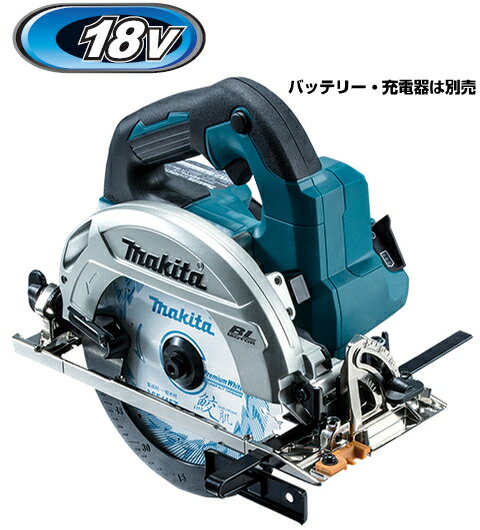 楽天市場】マキタ 充電式マルノコ hs630dz hs630dzw 18v 本体 楽天市場】マキタ 充電式マルノコ hs630dz hs630dzw 18v 本体