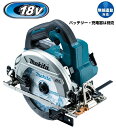 マキタ電動工具 18V充電式マルノコ【165mm】 HS611DZ(本体のみ)【バッテリー・充電器・ケースは別売】 鮫肌チップソー付/無線連動対応 ※ワイヤレス...