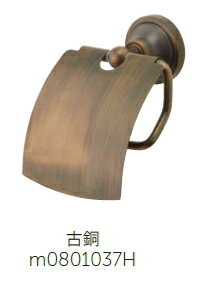 MARUKI(丸喜金属) ステンレス ペーパーホルダー 古銅 m0801037H【1個】 MARUKI(丸喜金属) ステンレス ペーパーホルダー 古銅 m0801037H【1個】