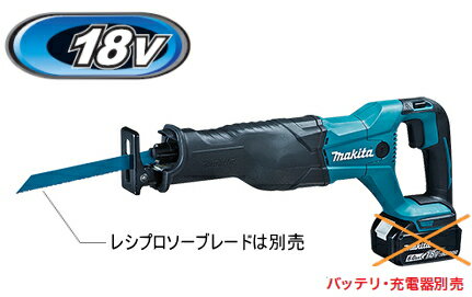 マキタ電動工具　18V充電式レシプロソー（スタンダードモデル）　JR186DZ（本体のみ）【バッテリー・充電器・ケースは別売】　※レシプロブレードは別売