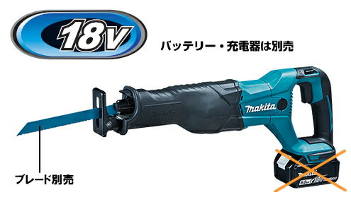 楽天市場】マキタ 充電式レシプロソー jr186dzの通販 楽天市場】マキタ 充電式レシプロソー jr186dzの通販