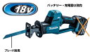 マキタ電動工具 18V充電式レシプロソー【APT】 JR189DZ(本体のみ)【バッテリー・充電器・ケースは別売】※画像のレシプロブレードは別売