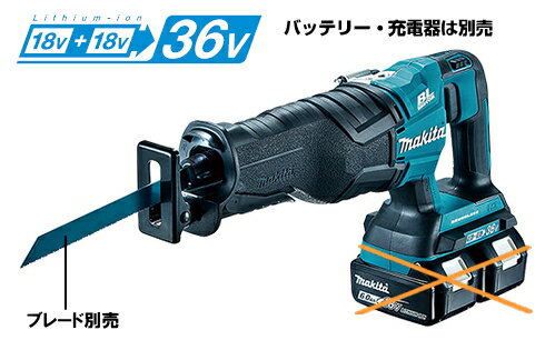 楽天市場】マキタ jr360dzkの通販 楽天市場】マキタ jr360dzkの通販