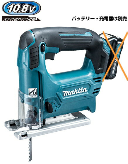 マキタ電動工具　10.8V充電式ジグソー（スライドバッテリー式）　JV101DZ（本体のみ）【バッテリー・充電器・ケースは別売】