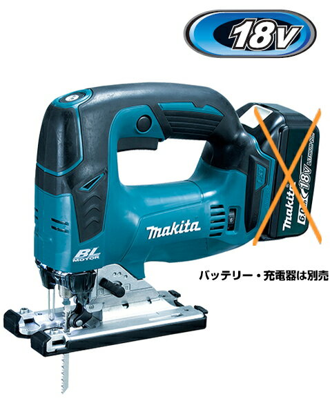 楽天市場】マキタ ジグソー 18v 本体のみの通販 楽天市場】マキタ ジグソー 18v 本体のみの通販