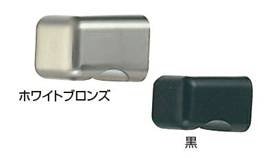 シロクマ　角キャノンツマミ　KZ-19　サイズ20【1個】【※カタログ共通画像使用のため、商品画像・カラ..