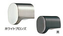 シロクマ 小判ツマミ KZ-20 サイズ小【1個】【※カタログ共通画像使用のため、商品画像・カラーにはご注意ください!!】