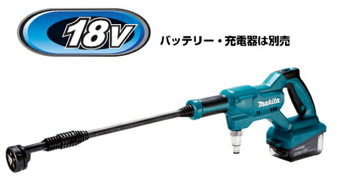 楽天市場】マキタ 高圧洗浄機 mhw180dzの通販 楽天市場】マキタ 高圧洗浄機 mhw180dzの通販