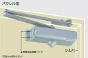 NEWSTAR(ニュースター) ドアクローザー P-83K(パラレル型・ストップなし・段付アーム) ドアチェック 左右兼用