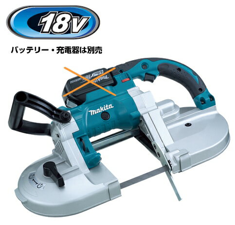 楽天市場】マキタ pb180d 充電式ポータブルバンドソー pb180dzの通販 楽天市場】マキタ pb180d 充電式ポータブルバンドソー pb180dzの通販