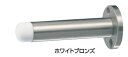 シロクマ 戸当たり 座付キャノン戸当り RB-32 サイズ80【1個】【※カタログ共通画像使用のため、商品画像カラーにはご注意ください!!】