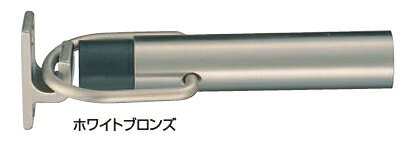 シロクマ　戸当たり　アオリ止メ付スリム円筒戸当り　RB-36　サイズ90【1個】【※カタログ共通画像使用..