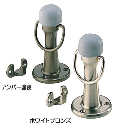 シロクマ　戸当たり　メゾン戸当り　RZ-1　サイズ90mm【1個】【※カタログ共通画像使用のため、商品画像カラーにはご注意ください!!】