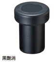 シロクマ 戸当たり ラジアル戸当り RZ-4 サイズ45mm【1個】【※カタログ共通画像使用のため、商品画像カラーにはご注意ください!!】