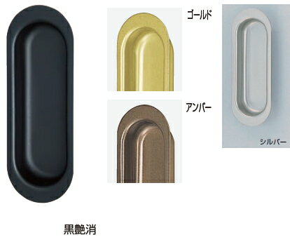 シロクマ　ステン深底戸引手　ST-25　サイズ110【1個】【※カタログ共通画像使用のため、商品画像・カラ..