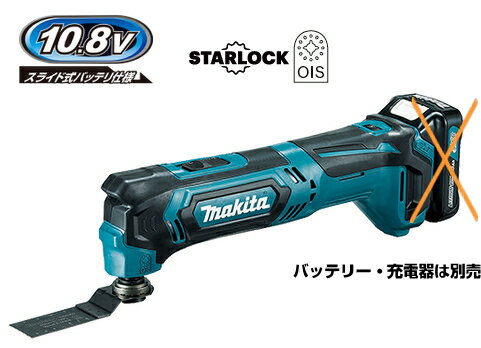 楽天市場】マキタ tm30dzの通販 楽天市場】マキタ tm30dzの通販