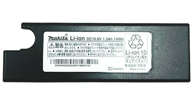 楽天市場】マキタ バッテリー 196885 1の通販 楽天市場】マキタ バッテリー 196885 1の通販
