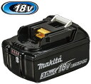 マキタ電動工具 18V スライド式バッテリー 【3.0Ah】 BL1830B A-60442(残量表示機能付)【マキタ純正品】