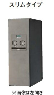 パナソニック　宅配ボックス　COMBO【スリムタイプ】【前入前出（FF）】　CTNR4010　※施工用部材は別売..