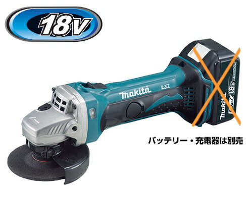 楽天市場】マキタ 充電式 ディスクグラインダ 18v 100mmの通販 楽天市場】マキタ 充電式 ディスクグラインダ 18v 100mmの通販