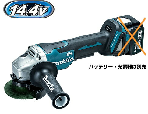 楽天市場】マキタ グラインダー 14.4の通販 楽天市場】マキタ グラインダー 14.4の通販