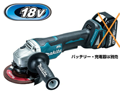 楽天市場】マキタ ga508dzの通販 楽天市場】マキタ ga508dzの通販