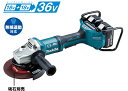 マキタ電動工具 36V(18V+18V)充電式ディスクグラインダー【180mm】 GA701DPG2【BL1860B×2個・充電器DC18RD・ケース付】 パド...