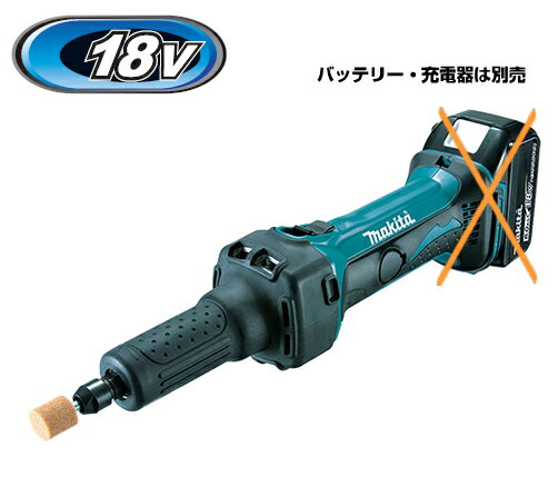 楽天市場】マキタ ハンドグラインダの通販 楽天市場】マキタ ハンドグラインダの通販