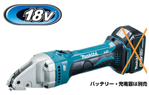 楽天市場】マキタ ストレートシャー 18vの通販 楽天市場】マキタ ストレートシャー 18vの通販