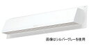 NASTA(ナスタ) 換気用フード 75×405mm KS-76P0-BK ブラック