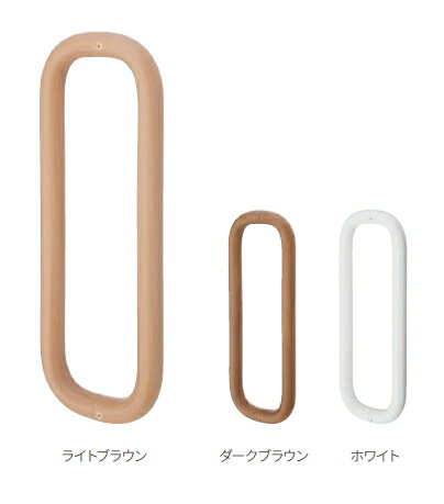 MARUKI（丸喜金属）　P-7000　樹脂O型ハンドル（30φ）　サイズ：450【1組】