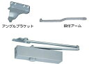 NEWSTAR(ニュースター) ドアクローザー P-7001KL(パラレル型・ストップなし・段付アーム・アングルブラケット) ドアチェック 左右兼用