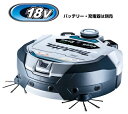 マキタ掃除機 18V充電式ロボットクリーナー RC300DZ(本体のみ)【バッテリー・充電器は別売】
