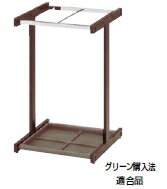 杉田エース　傘立て　レインスタンド＃15　246-400