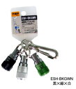 TOP(トップ工業) 携帯用ソケットホルダー(ナスカン付)3色セット ESH-BKGWN