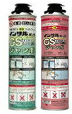 インサルパック（1液ガンタイプ）　GSメタルプロジャンボ（750ml）　1ケース（12本入）