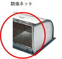 杉田エース SUSフードカバー用防虫ネットのみ250 20cm換気扇用 524-841