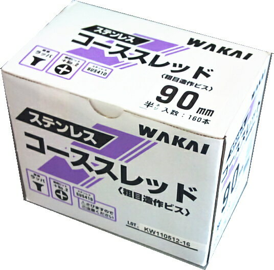 ダンドリビス ウッドデッキ材用 WD35 12号 404本