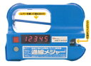 ツール・ディポ 通線メジャー【光ケーブル・メタルケーブル対応】 TS-1000M