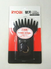 https://thumbnail.image.rakuten.co.jp/@0_mall/kentikuboy/cabinet/03439773/03538242/ryobi6730381.jpg